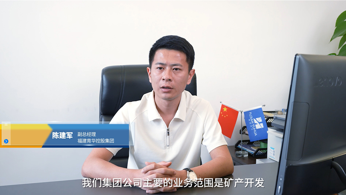 665F 福建育华集团客户证言视频